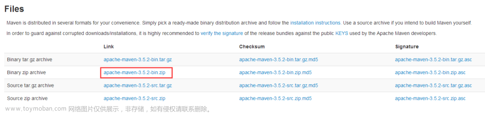 Maven的安装、配置以及在Eclipse中安装maven插件