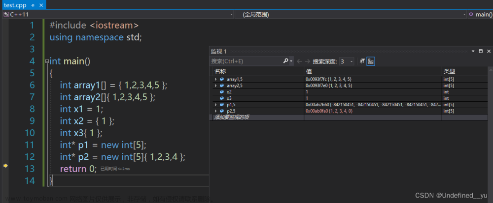 【C++11那些事儿（一）】