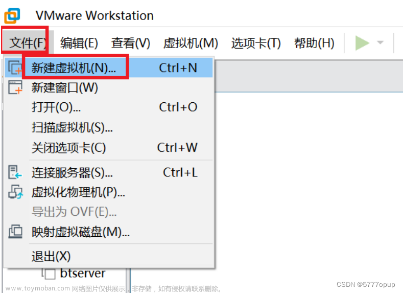 超详细！手把手教你创建win10虚拟机及其如何配置！！