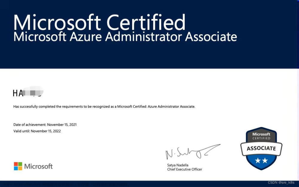 Azure认证 Administrator Associate（AZ-104) 考试指南，资料分享