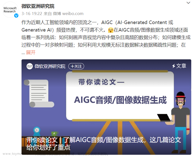 20分钟，使用Amazon SageMaker快速搭建属于自己的AIGC应用