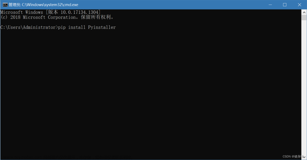 如何将.py 文件打包成windows系统下可执行程序.exe
