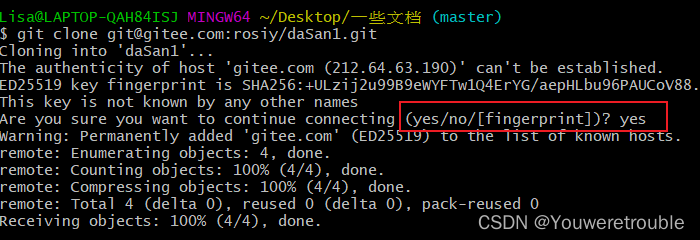 [已解决:多种方法:本地上传码云报错]The authenticity of host ‘gitee.com (212.64.63.215)‘ can‘t be established.
