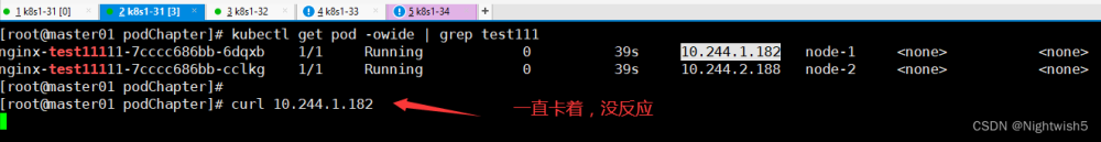 【故障排查】VMware挂起后恢复，k8s集群无法ping/curl通pod/svc/ingress