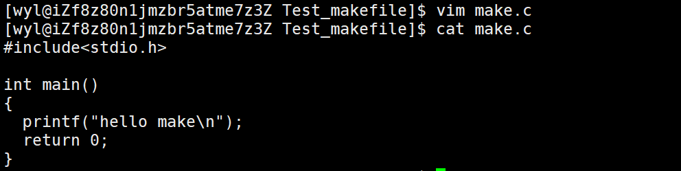 【Linux】自动化构建工具make和Makefile