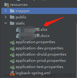 cannot be resolved to absolute file path because it does not reside in the file system 问题解决