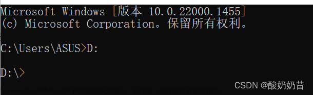 cmd常用命令:更换文件夹、切换路径、查看目录和返回根目录和子目录