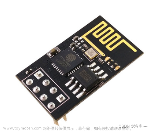 十、stm32-ESP8266（串口透传、MCU透传、控制LED亮灭）