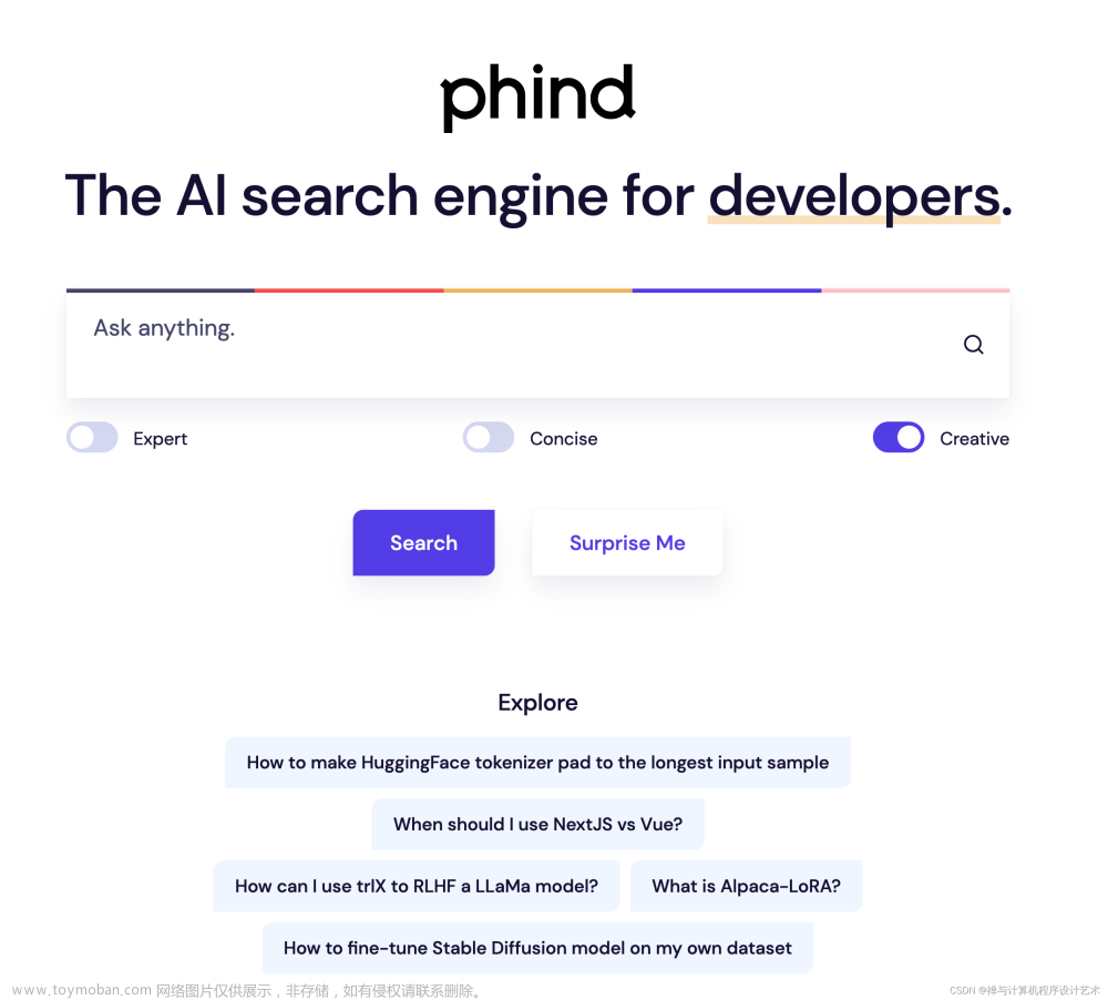 【AI人工智能】Phind：免费面向开发者的生成式 AI 搜索引擎 | FREE Generative AI search engine for developers