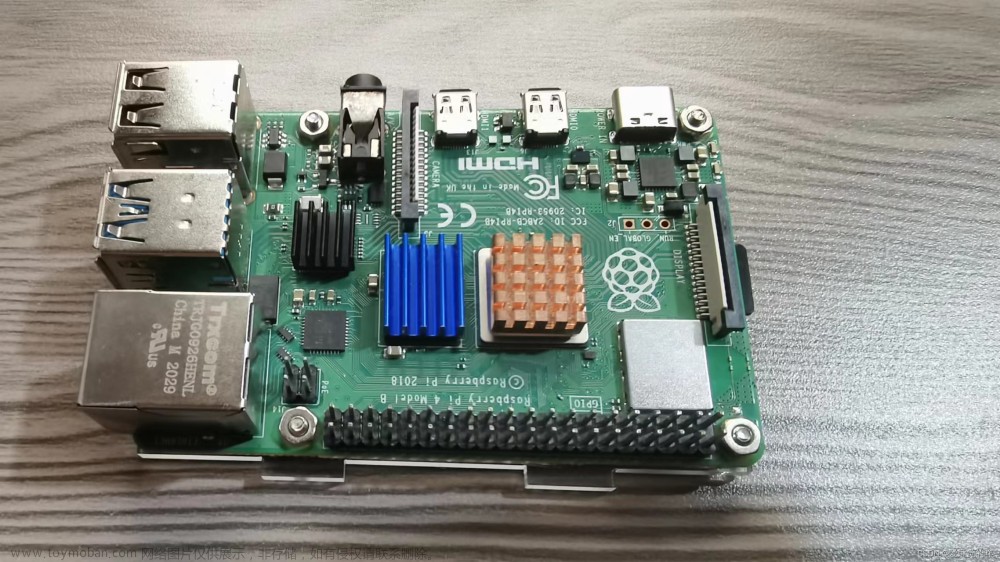 Raspberry Pi 4B树莓派学习笔记