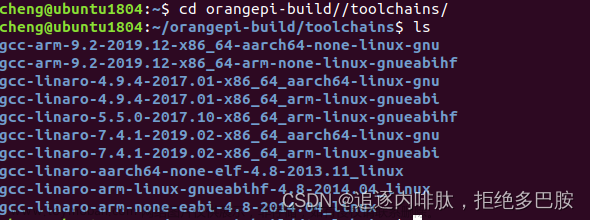 Linux篇 三、香橙派Zero2搭建Qt环境