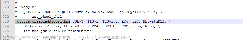 连接数据库报com.microsoft.sqlserver.jdbc.SQLServerException: 驱动程序无法通过使用安全套接字层(SSL)加密与 SQL Server 建立安全连接