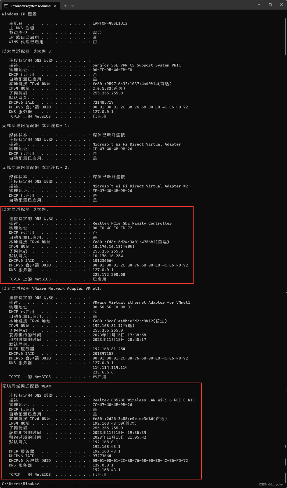 同时连接网线和wifi,不同地址配置不同网络,网络