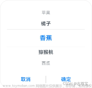 alertdialog arkts,HarmonyOS,harmonyos,华为