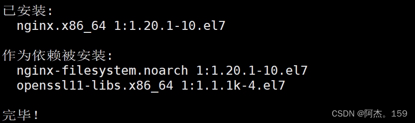nginx -g daemon off,服务器,网络,运维