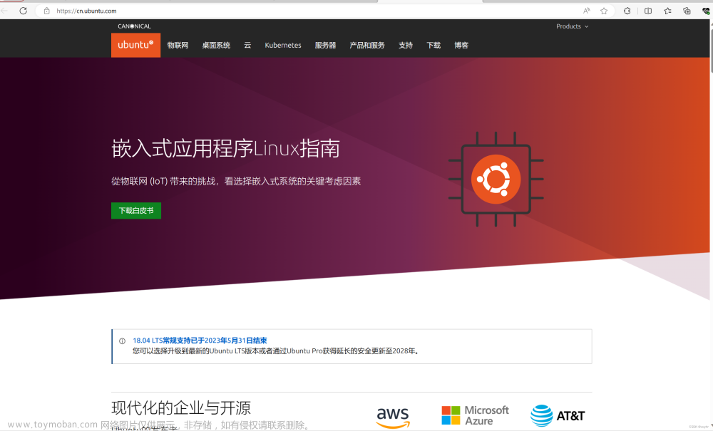 RMers电脑装Ubuntu22.04，Windows和Ubuntu双系统（保姆级教程！）,ubuntu,linux,运维