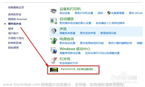 nvidia驱动 win10 19045,图像处理原理、工具、代码,NVIDIA图形驱动程序,NVIDIA控制面板,CUDA Toolkit,cuDNN