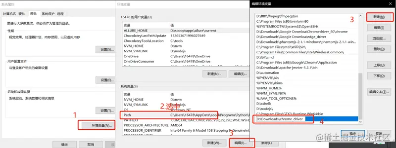 软件测试/测试开发丨Selenium环境安装配置,软件测试,selenium,测试工具,软件测试,功能测试,自动化测试,程序人生,职场和发展