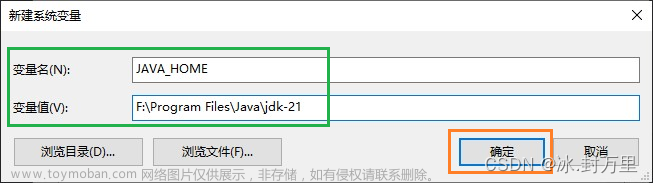 [VSCode] Java开发环境配置,开发工具,vscode,java,ide,编辑器,开发语言,笔记,visual studio code