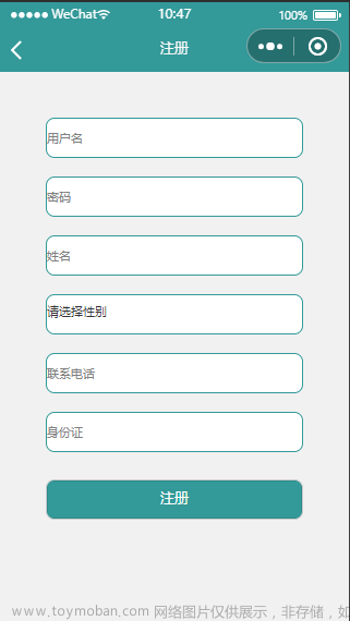 基于Java+Vue+uniapp微信小程序購物系統(tǒng)設(shè)計(jì)和實(shí)現(xiàn),Java畢業(yè)設(shè)計(jì)實(shí)戰(zhàn)案例,微信小程序項(xiàng)目實(shí)戰(zhàn)案例,java,vue.js,uni-app,微信小程序,購物系統(tǒng)