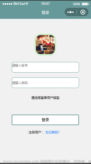 基于Java+Vue+uniapp微信小程序購物系統(tǒng)設(shè)計(jì)和實(shí)現(xiàn),Java畢業(yè)設(shè)計(jì)實(shí)戰(zhàn)案例,微信小程序項(xiàng)目實(shí)戰(zhàn)案例,java,vue.js,uni-app,微信小程序,購物系統(tǒng)