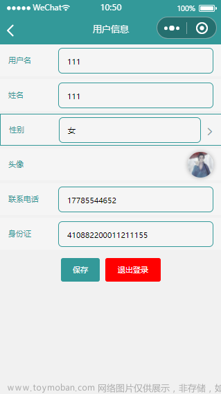 基于Java+Vue+uniapp微信小程序購物系統(tǒng)設(shè)計(jì)和實(shí)現(xiàn),Java畢業(yè)設(shè)計(jì)實(shí)戰(zhàn)案例,微信小程序項(xiàng)目實(shí)戰(zhàn)案例,java,vue.js,uni-app,微信小程序,購物系統(tǒng)