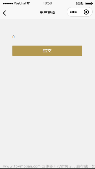 基于Java+Vue+uniapp微信小程序購物系統(tǒng)設(shè)計(jì)和實(shí)現(xiàn),Java畢業(yè)設(shè)計(jì)實(shí)戰(zhàn)案例,微信小程序項(xiàng)目實(shí)戰(zhàn)案例,java,vue.js,uni-app,微信小程序,購物系統(tǒng)