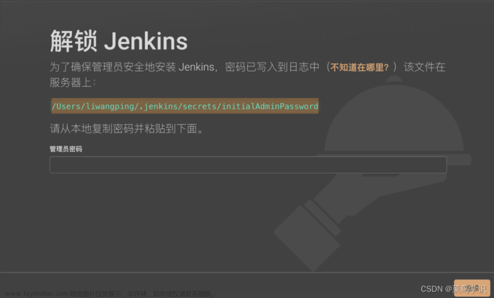 DevOps持续交付之容器化CICD流水线,devops,运维