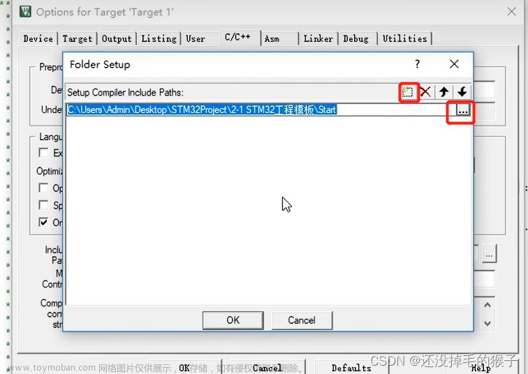 keil5生成反汇编需要连接stlink吗,stm32,单片机,嵌入式硬件