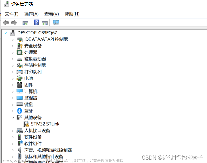 keil5生成反汇编需要连接stlink吗,stm32,单片机,嵌入式硬件