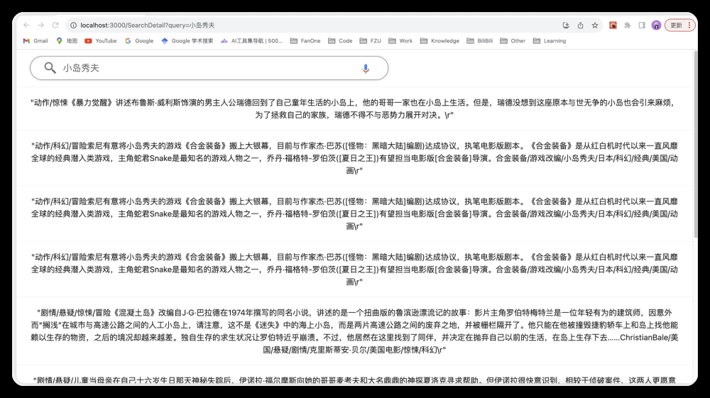 go 搜索引擎,遇见Golang，拥抱未来,golang,分布式,搜索引擎