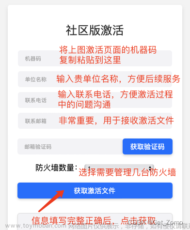 忽视了内部安全文化的变化：组织内部安全文化和员工意识的变化未在策略中得到体现,网络安全