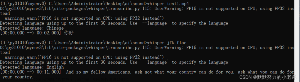 语音识别之百度语音试用和OpenAiGPT开源Whisper使用,语言识别,语音识别,百度,GPT,Whisper