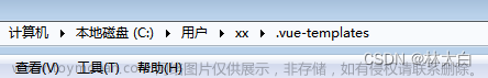 vue-cli 路 failed to download repo vuejs-templates/webpack: connect etimedou,常見(jiàn)問(wèn)題,Vue,vue.js,webpack,前端