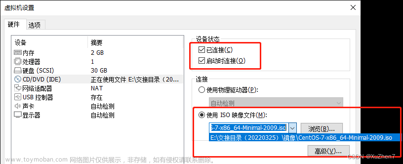 centos7 进入拯救模式,运维,linux,服务器