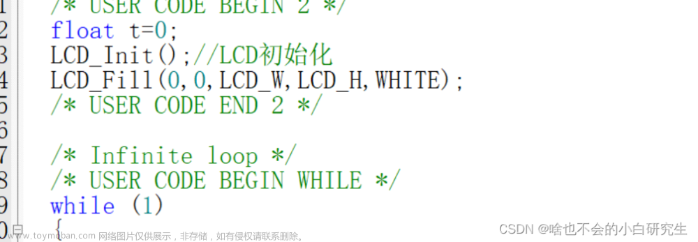 stm32单片机驱动彩色液晶屏,嵌入式小项目,stm32,嵌入式硬件,单片机