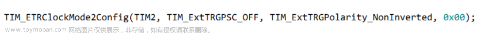 tim_etrclockmode1config和tim_etrclockmode2config的区别,单片机入门学习笔记,单片机,stm32,嵌入式硬件,c语言,mcu,Powered by 金山文档