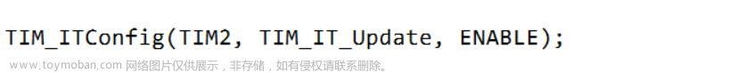 tim_etrclockmode1config和tim_etrclockmode2config的区别,单片机入门学习笔记,单片机,stm32,嵌入式硬件,c语言,mcu,Powered by 金山文档