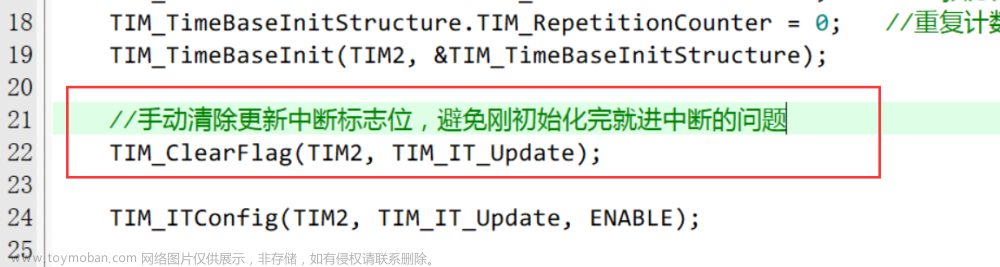 tim_etrclockmode1config和tim_etrclockmode2config的区别,单片机入门学习笔记,单片机,stm32,嵌入式硬件,c语言,mcu,Powered by 金山文档