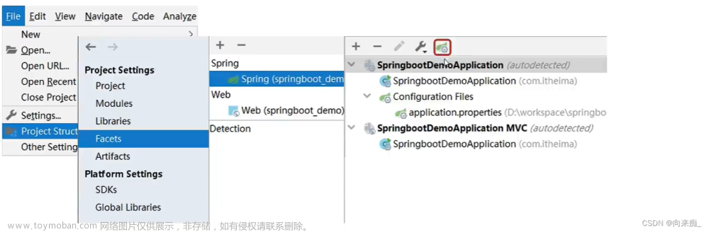 黑马程序员SSM框架-SpringBoot,黑马程序员SSM框架,spring boot,java,spring