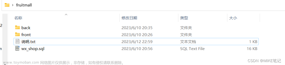 基于springboot的特色農(nóng)產(chǎn)品銷售平臺,畢業(yè)設(shè)計源碼,微信小程序,spring boot,電商平臺,農(nóng)產(chǎn)品滯銷