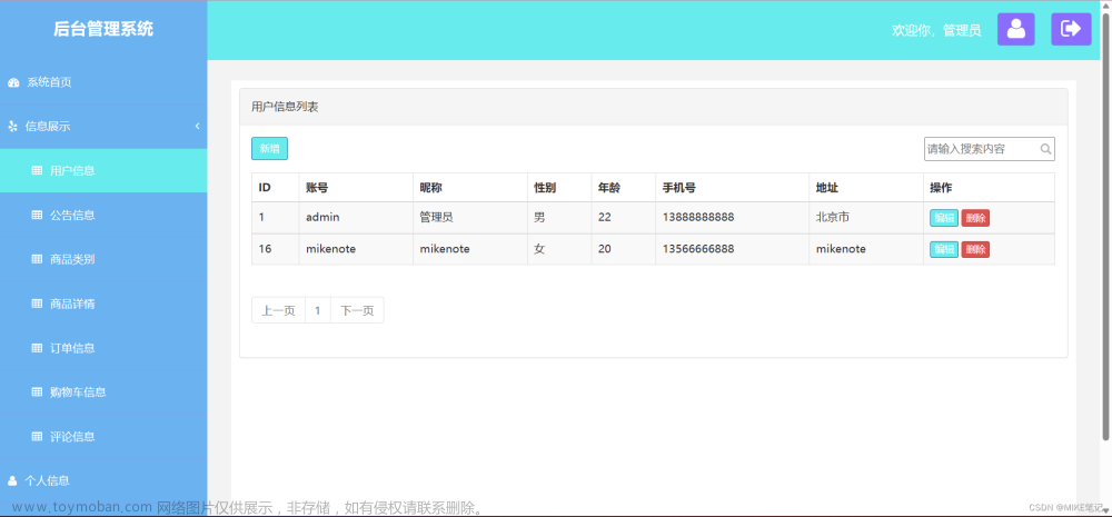 基于springboot的特色農(nóng)產(chǎn)品銷售平臺,畢業(yè)設(shè)計源碼,微信小程序,spring boot,電商平臺,農(nóng)產(chǎn)品滯銷
