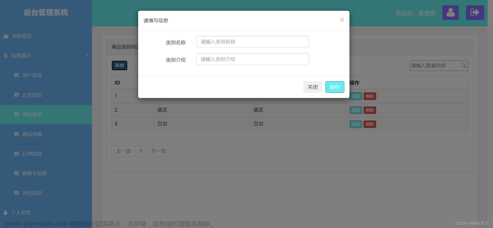基于springboot的特色農(nóng)產(chǎn)品銷售平臺,畢業(yè)設(shè)計源碼,微信小程序,spring boot,電商平臺,農(nóng)產(chǎn)品滯銷