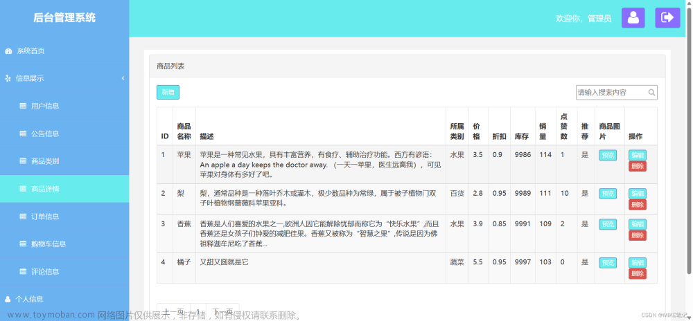 基于springboot的特色農(nóng)產(chǎn)品銷售平臺,畢業(yè)設(shè)計源碼,微信小程序,spring boot,電商平臺,農(nóng)產(chǎn)品滯銷