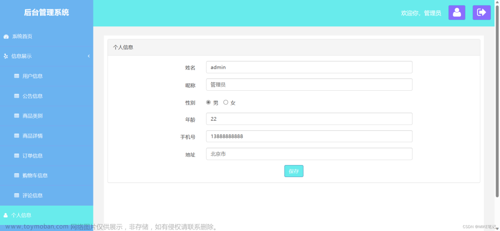 基于springboot的特色農(nóng)產(chǎn)品銷售平臺,畢業(yè)設(shè)計源碼,微信小程序,spring boot,電商平臺,農(nóng)產(chǎn)品滯銷