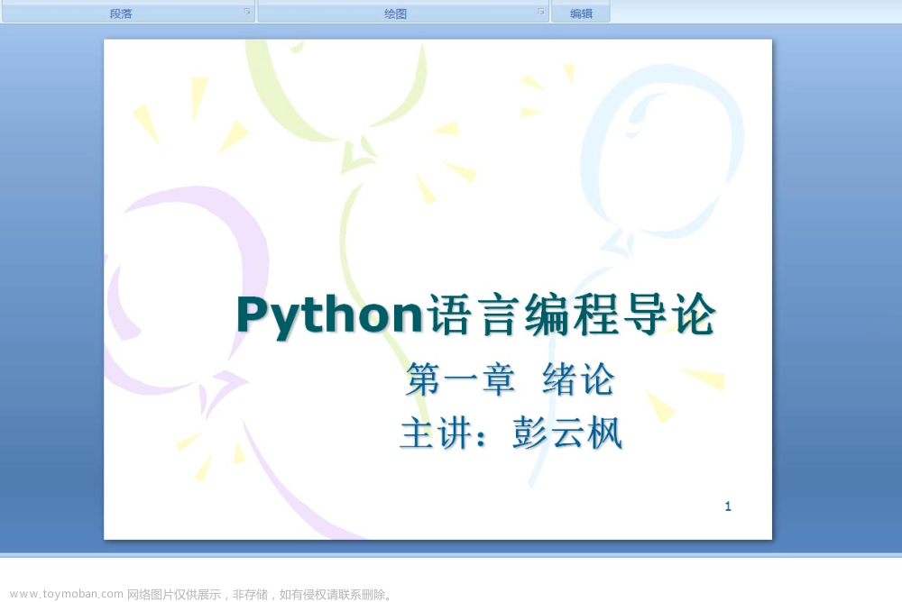 pythonstudio,python,pyqt,PythonStudio