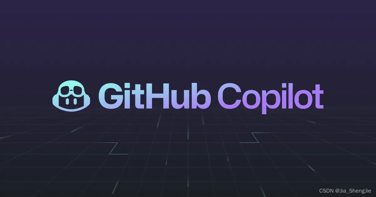 Github Copilot AI编码完成工具,工具,copilot,AI编程,代码自动完成