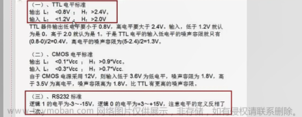 stm32f103vet6芯片介绍,stm32,笔记,单片机