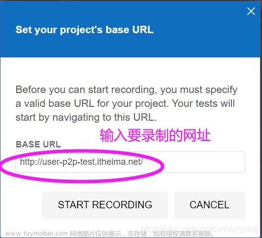 selenium IDE自动化测试脚本的实现,selenium,软件测试,程序员,接口测试,自动化测试,测试工程师