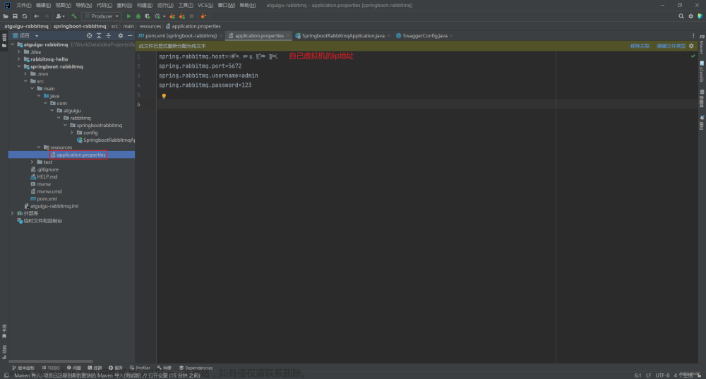 rabbitmq延迟队列,RabbitMQ,java-rabbitmq,rabbitmq,分布式